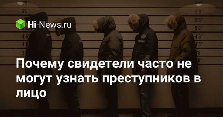 Как защита может оспорить изменение статуса свидетеля