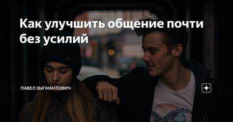 Телефонные номера для связи с Павлом Чиковым или его представителями