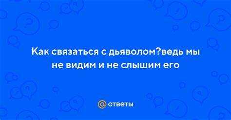 Адрес электронной почты Павла Чикова для деловой переписки