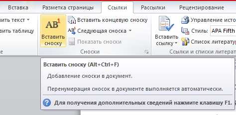 Что делать, если используется устаревшая редакция закона