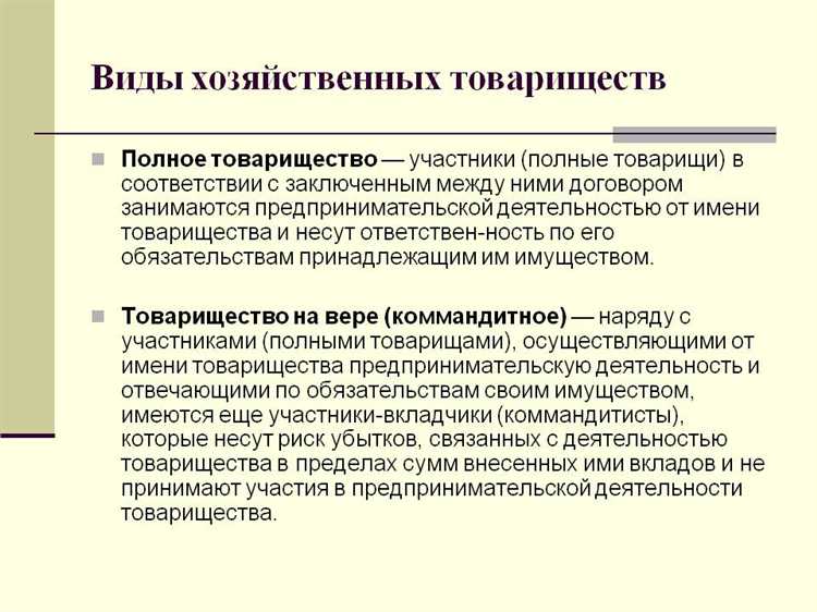 Порядок привлечения к ответственности в случае нарушения обязательств