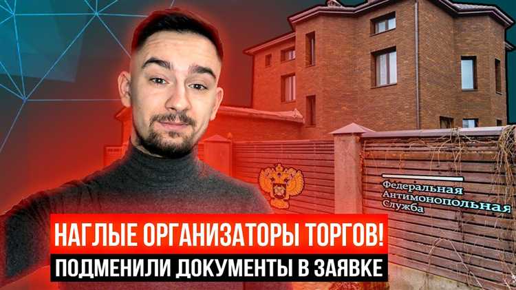 Возможные причины отказа в допуске и как их избежать