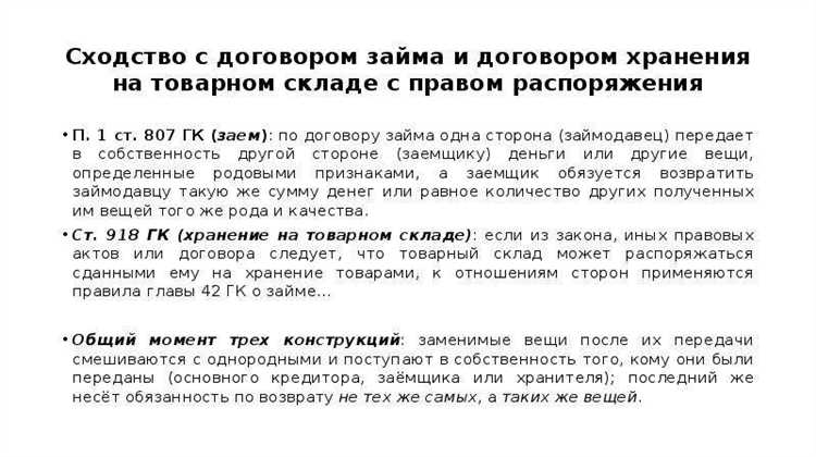 Как классифицировать обеспечительный платеж в бухгалтерии при УСН