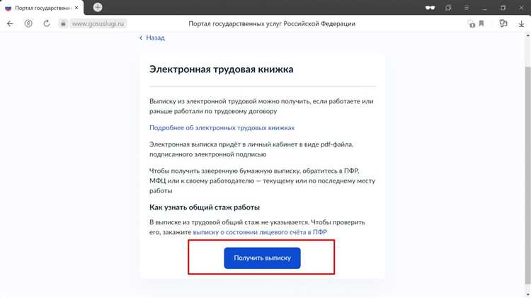 Документы, необходимые для удаления записи