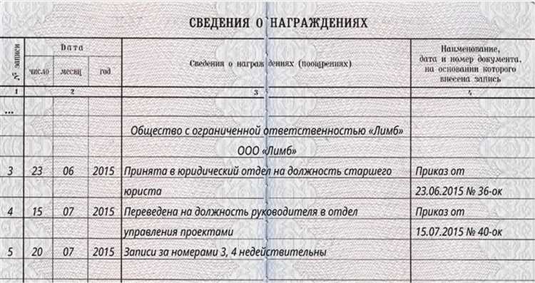 В каких случаях возможно удаление записи из ЭТК