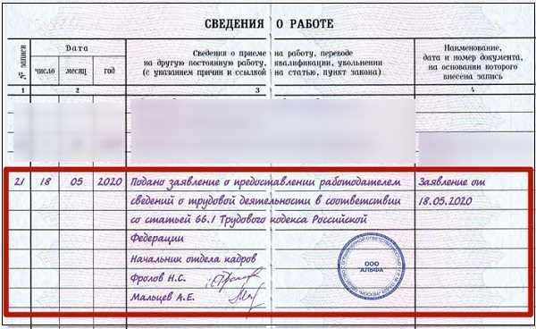 Кто имеет право инициировать удаление записи