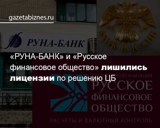 Что означают статусы лицензий в реестре