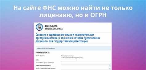 Что делать, если банк не найден в реестре ЦБ