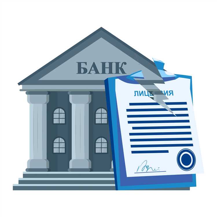 Как удостовериться есть ли у банка лицензия цб