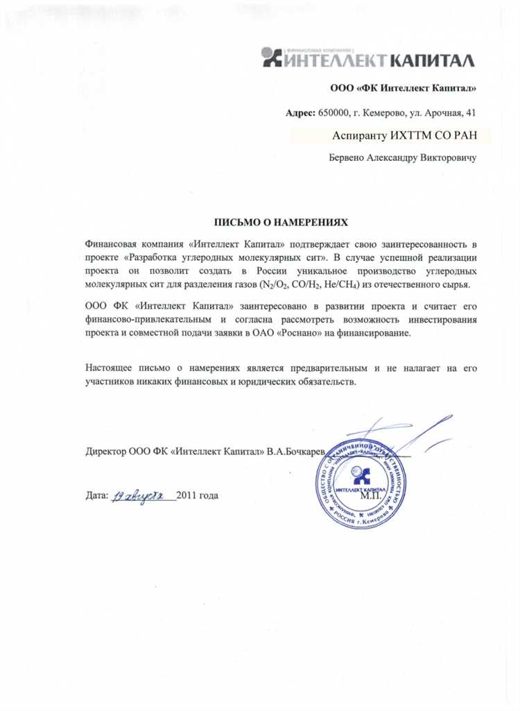 Как уговорить клиента заключить договор