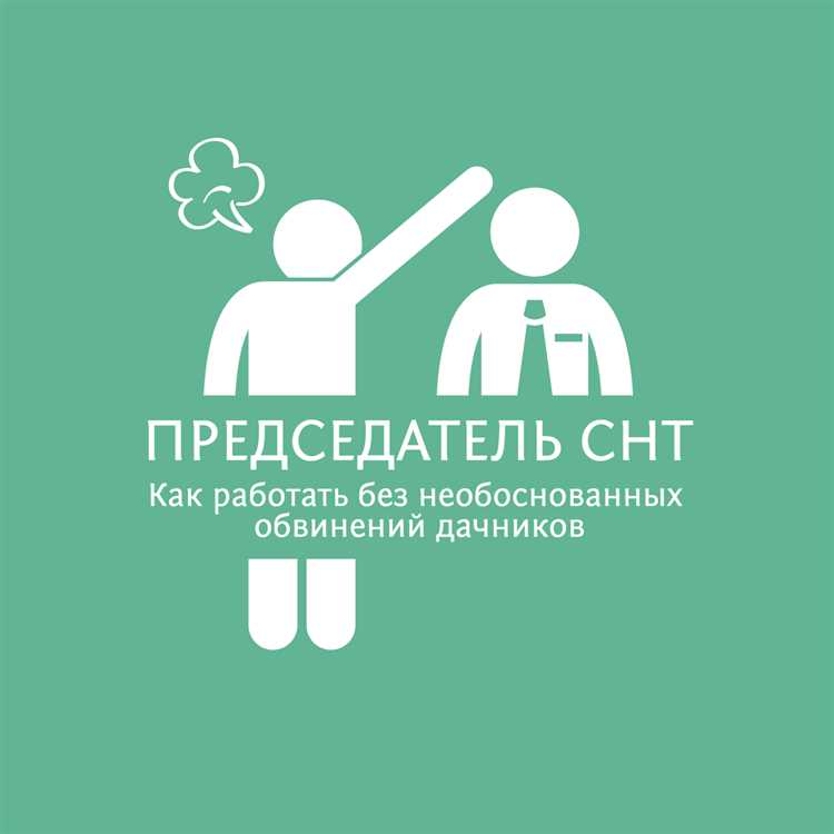 Кому и в какой срок направляется уведомление о сложении полномочий
