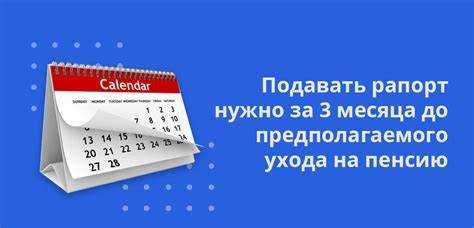 Особенности оформления пенсии для сотрудников с льготными условиями службы