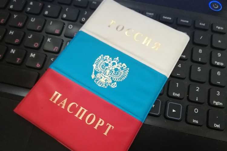 Как указать кем выдан паспорт на госуслугах