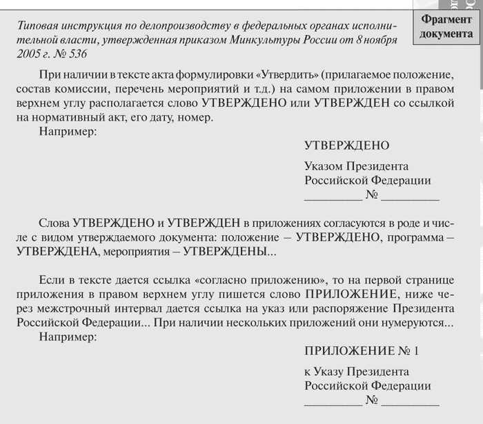 Что писать, если файл прикреплён, но ещё не открыт получателем