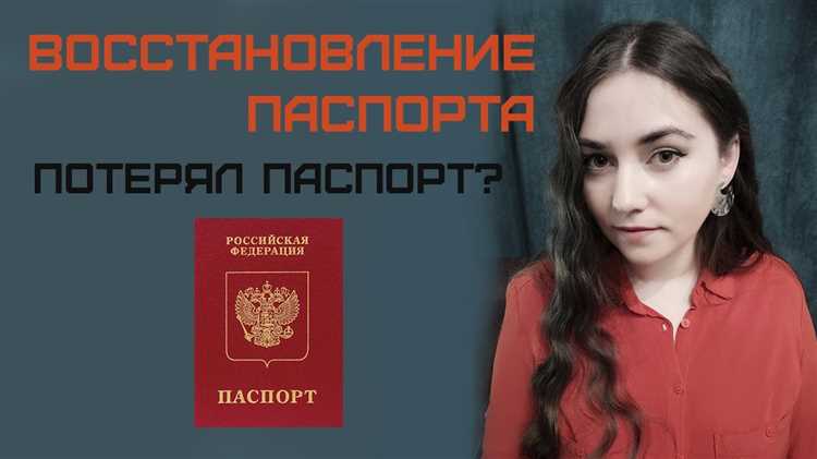 Особенности выбора авиакомпании и маршрута при отсутствии паспорта