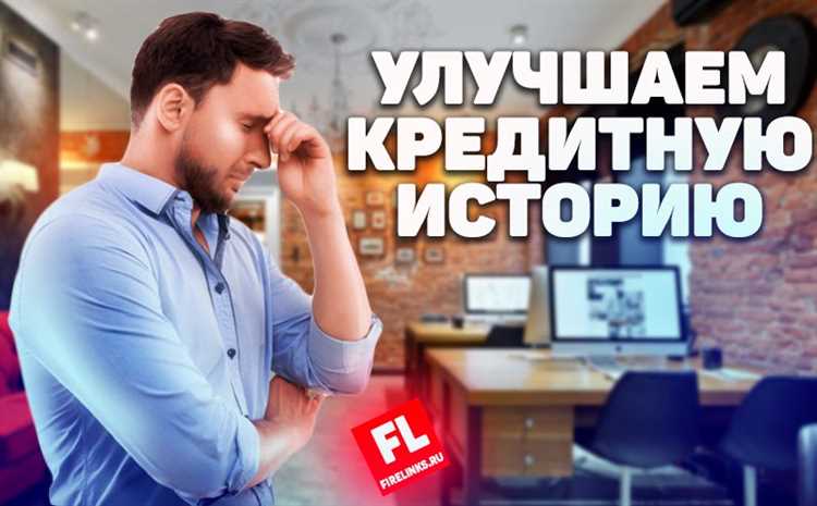 Преимущества оформления займа в кредитных кооперативах