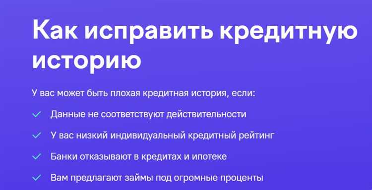 Планирование финансовых шагов после банкротства