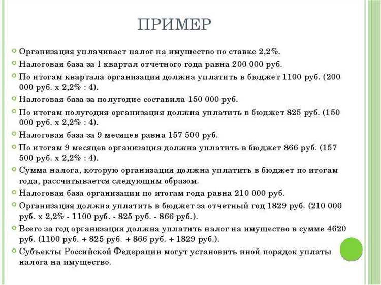 Практика оспаривания кадастровой стоимости в интересах снижения налога