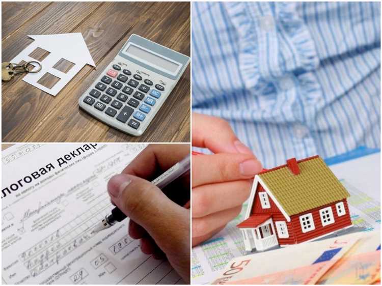 Оптимизация кадастровой стоимости недвижимости для снижения налога