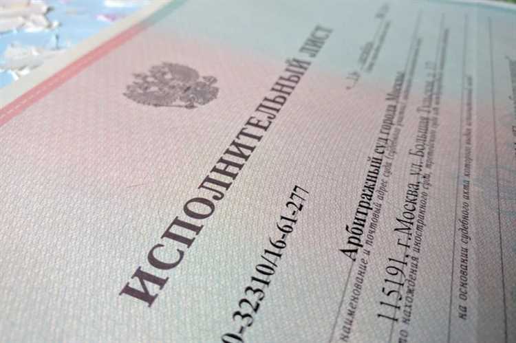 Какие документы нужно предоставить для уменьшения удержаний