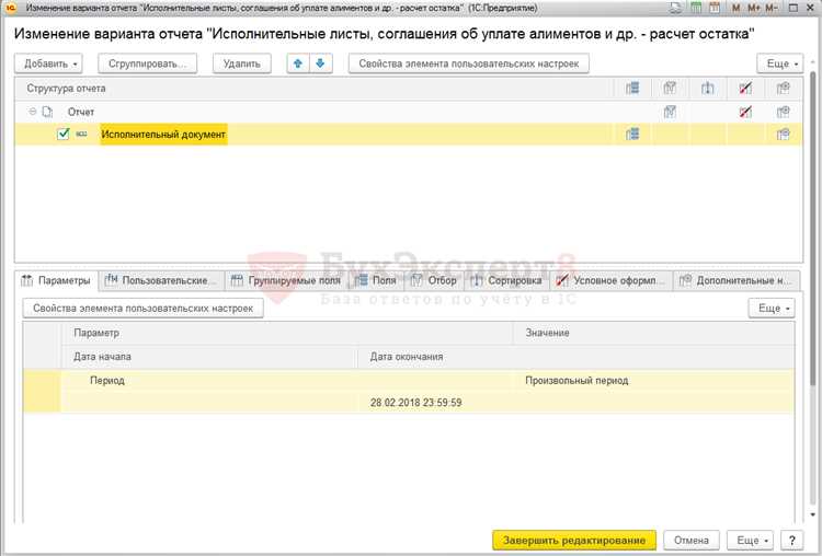 Роль приставов в процессе уменьшения удержаний