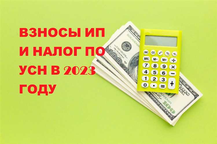 Порядок подачи налоговой декларации с уменьшением на страховые взносы