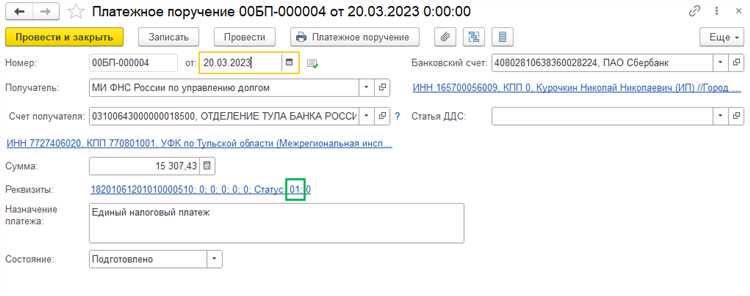 Какие виды страховых взносов можно вычесть из налога УСН в 2023 году