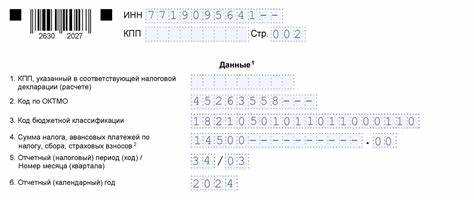 Влияние лимитов страховых взносов на возможность уменьшения налога УСН
