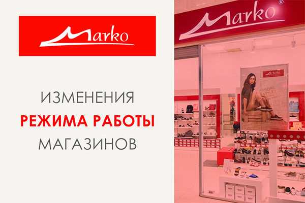 Механизмы согласования рабочего времени с органами местного самоуправления