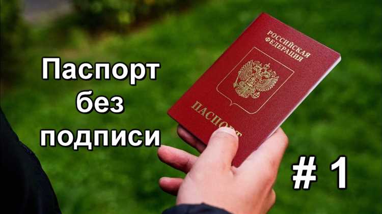 Возможности установления личности через свидетелей