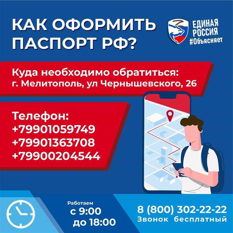 Как подтвердить личность с помощью других официальных документов