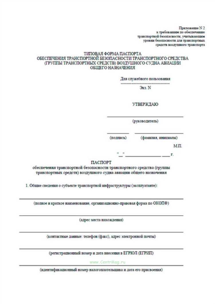 Как учитывать тип маршрута и режим движения при установке границ