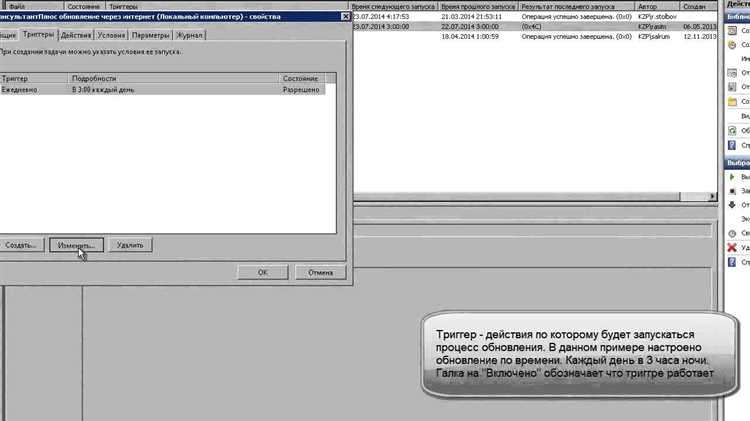 Как завершить установку и проверить работоспособность программы