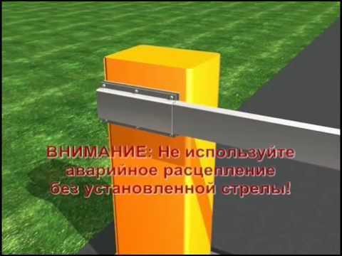 Как установить шлагбаум в деревне законно Как установить шлагбаум в деревне законно