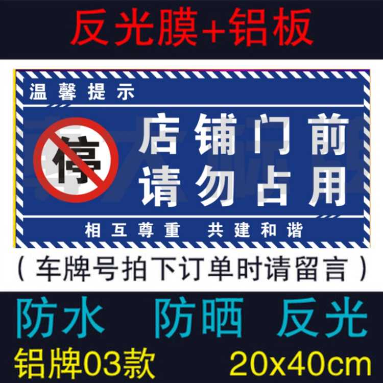 Процесс оформления разрешения на установку знака парковки