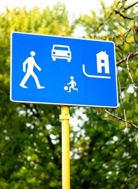 Как установить знак парковка для владельцев парковочных Как установить знак парковка для владельцев парковочных