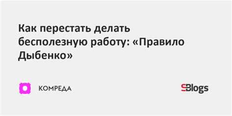 Как избежать конфликта интересов с текущим работодателем