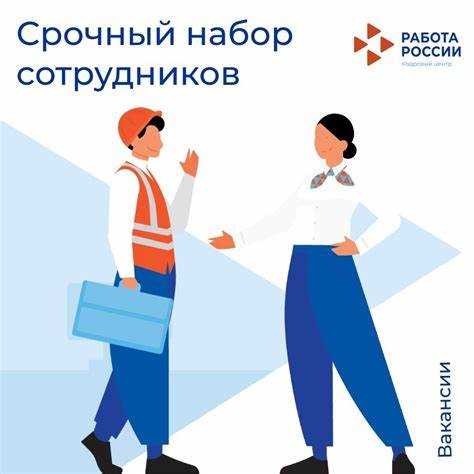 Виды поддержки и пособий для безработных через центр занятости