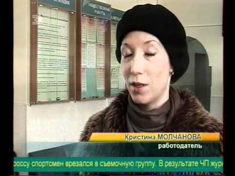 Как получить направление на временную работу или обучение