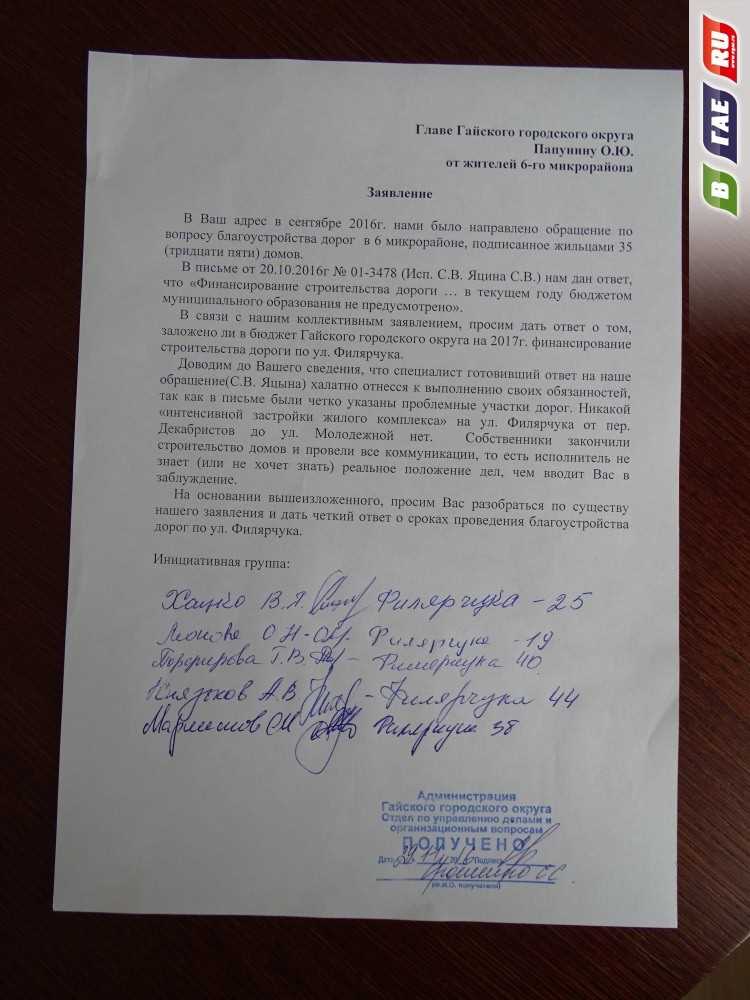 Как повысить шансы на трудоустройство в администрацию, если нет опыта работы