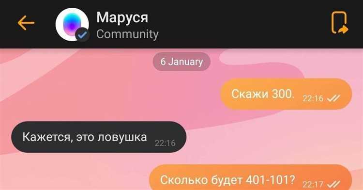 Как проходит собеседование при трудоустройстве в администрацию