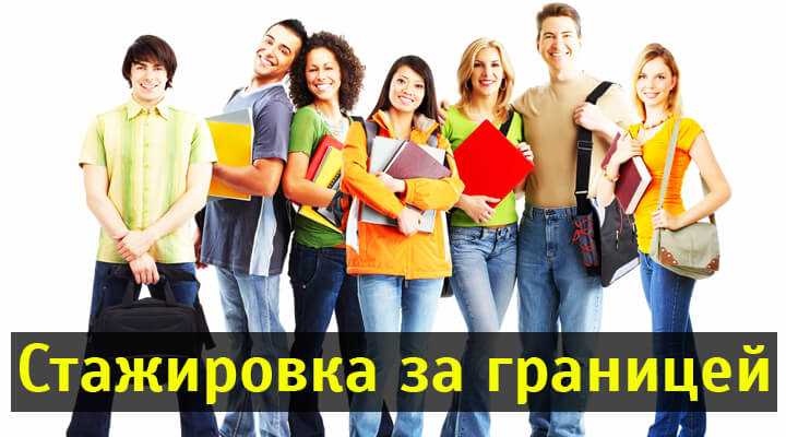 Каковы особенности работы в посольстве РФ за рубежом