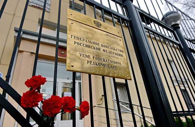 Как подать заявление на вакансию в посольстве РФ