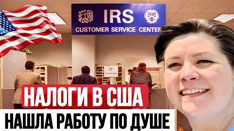 Участие в конкурсе на замещение вакантной должности