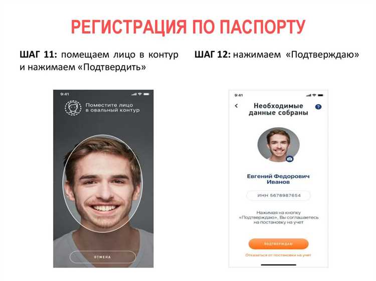 Прохождение собеседования и оценка профессиональных и личностных качеств