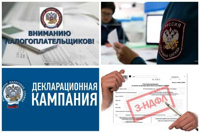 Прохождение процедуры подачи заявления через портал «Работа в России»