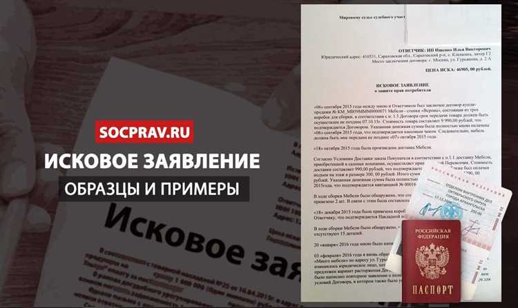 Как уточнить исковые требования по административному иску Как уточнить исковые требования по административному иску