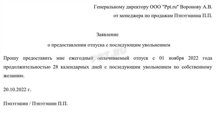 Право работодателя на увольнение сотрудницы в декрете