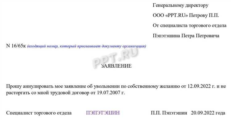 Увольнение по инициативе сотрудницы в декрете: процесс и особенности
