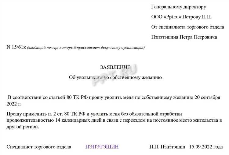 Увольнение по сокращению штатов и оптимизация рабочих мест